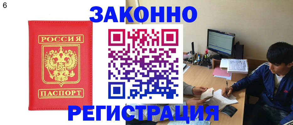 регистрация для дет. сада в Новомосковске