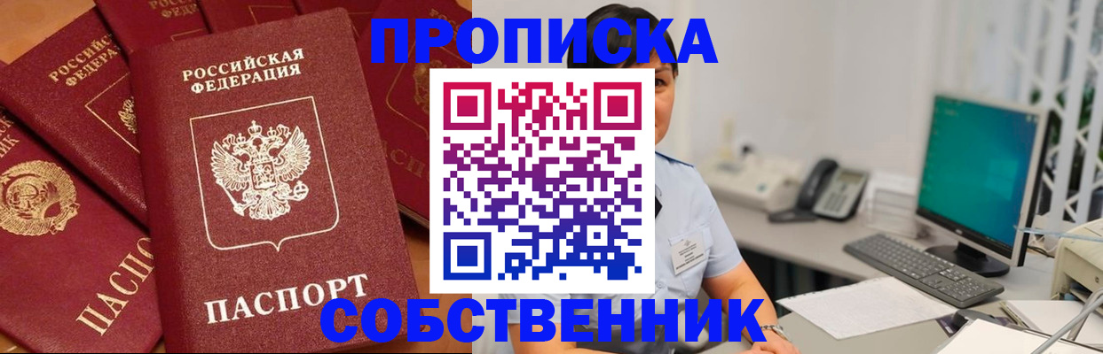 временная регистрация госуслуги в Новомосковске